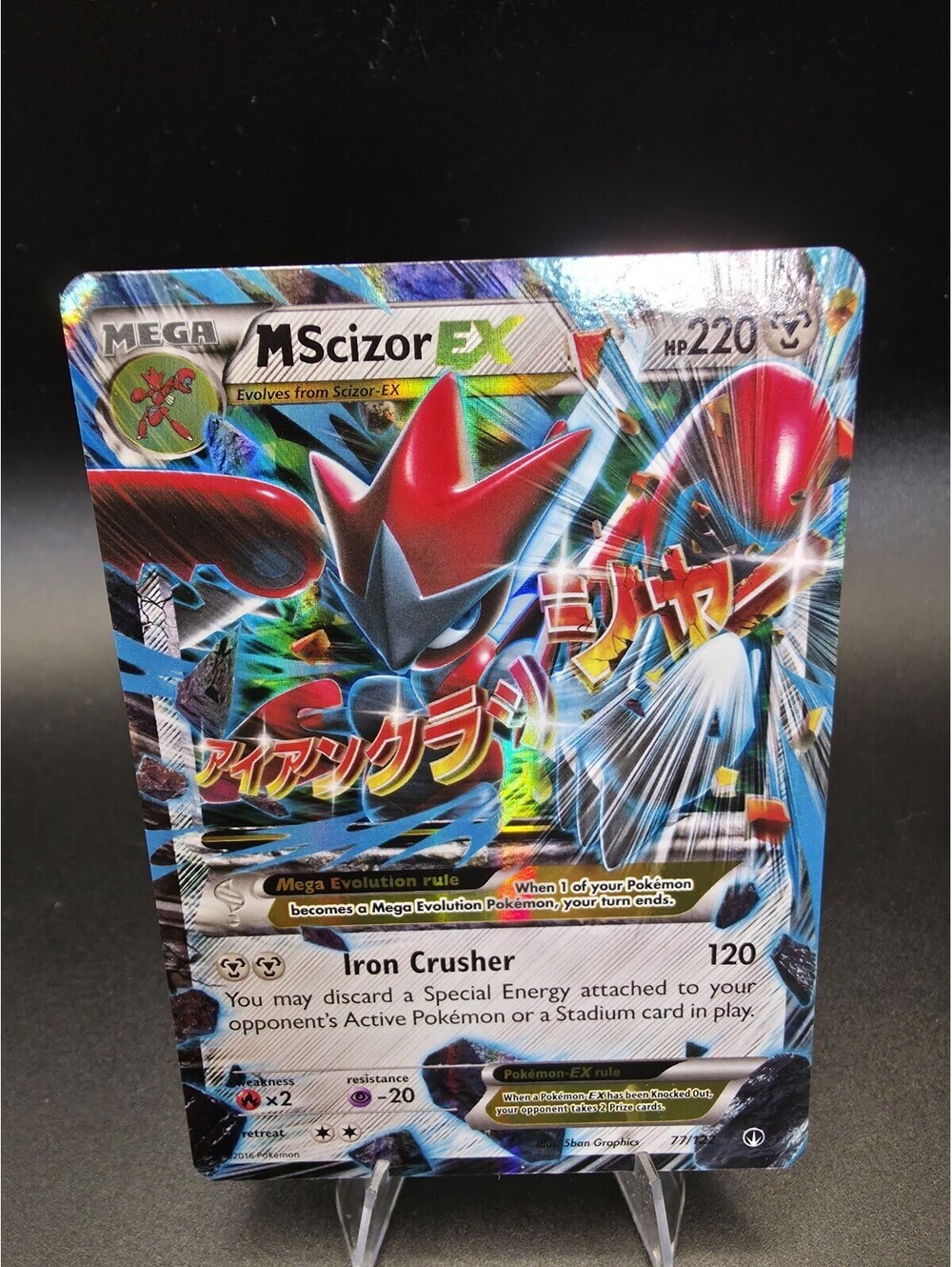 M Scizor EX 77/122 Mega Holo Foil Card EX Rare BREAKpoint Pokémon TCG - LP +